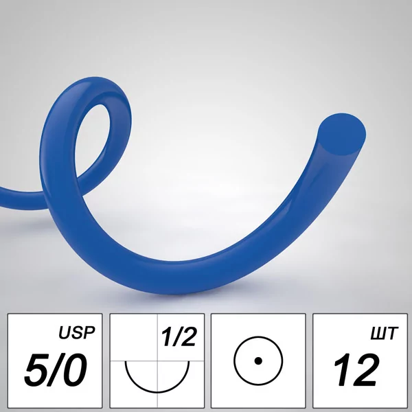 Шовный материал Полиамид синий NA 5/0 mono K 16 mm 1/2 75 cm (12 шт) синяя нить