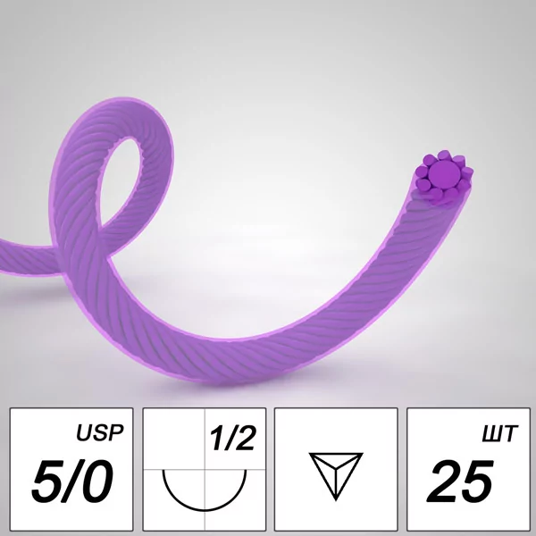 Шовный материал Лактисорб A 5/0 braided RR 16 mm 1/2 75 cm (25 шт)